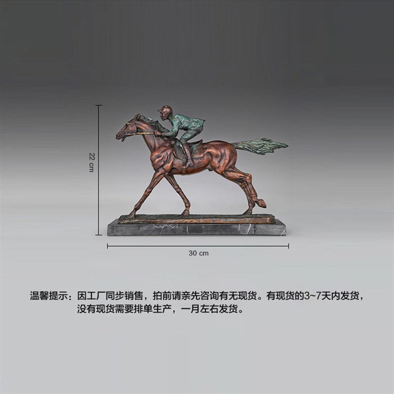铜雕塑赛马EP02F02FS工艺品客厅办公室酒店家居欧式人物桌面摆件