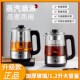 全自动煮茶器普洱黑茶现代多功能养生壶家用煮茶壶保温玻璃电茶