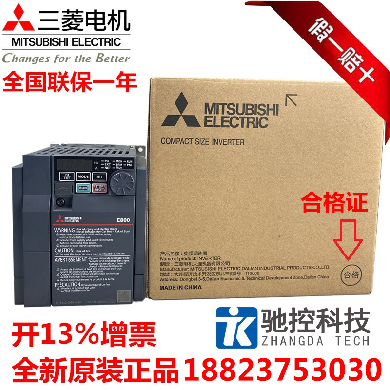 新款三菱变频器FR-E840-0040-4-60 0.75 2.2 3.7 7.5 11K代替E740