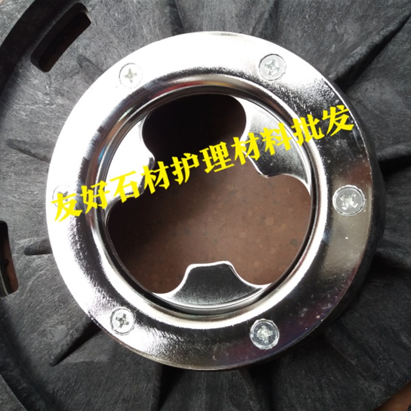 刷地机针座 洗地机配件 17寸15针座 塑料针盘 抛光打蜡盘