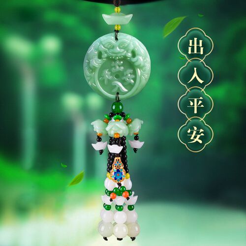 汽车挂件汽车挂件汽车挂件