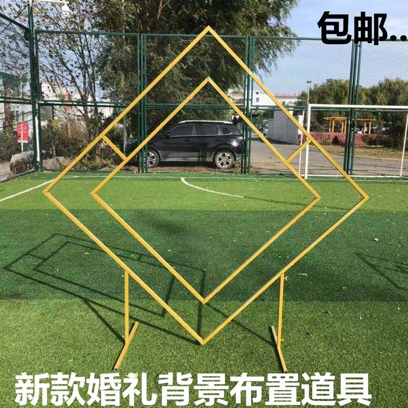 新款婚庆道具铁艺四边形架子几何异形拱门森系婚礼舞台背景装饰花