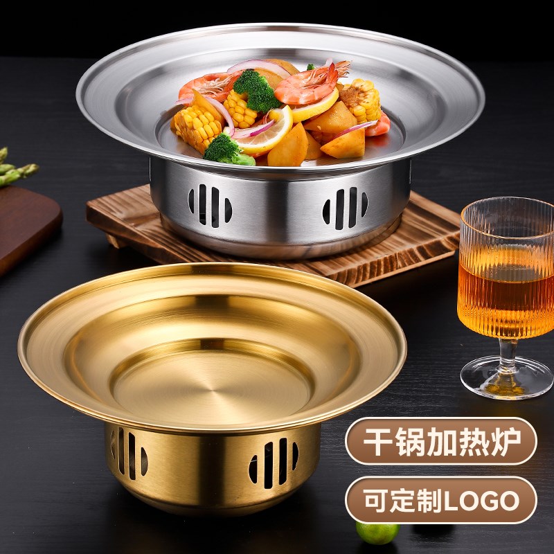 农村酒席304不锈钢干锅保温炉麻辣香锅锅具可加热菜酒精干锅炉子