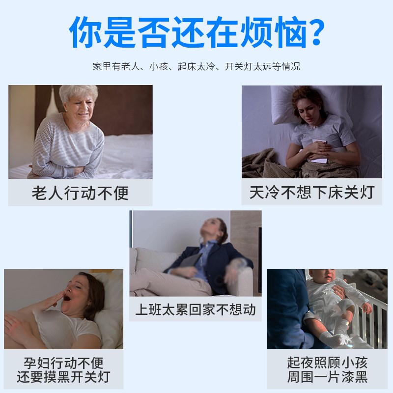 智能语音控制灯头LED声控感应灯家用开关灯e27灯座卧室床头小夜灯