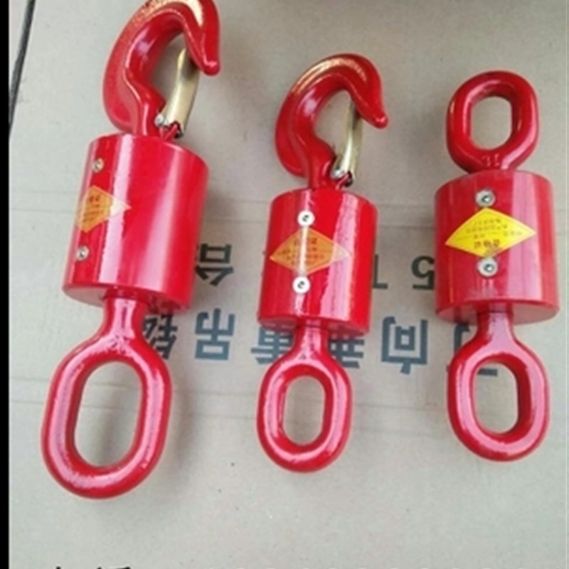 万向垂重钩/旋转环眼钩/起重货钩/ 吊车吊钩/1吨-10吨/吊环/钩子