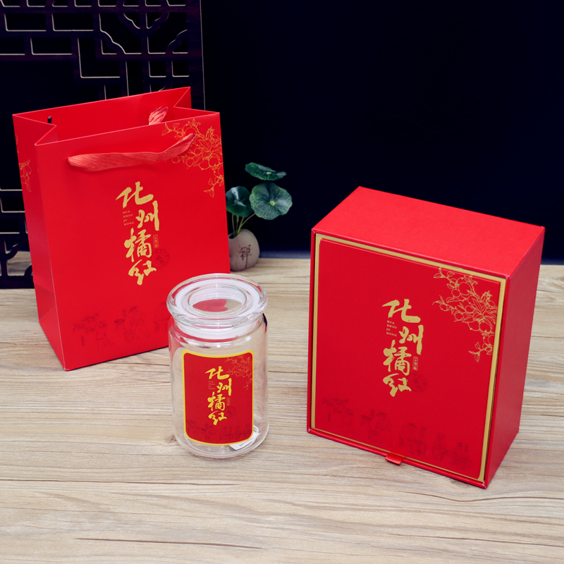 化州橘红包装盒红色纸盒礼盒空盒半斤橘红片玻璃储存罐瓶子礼品盒