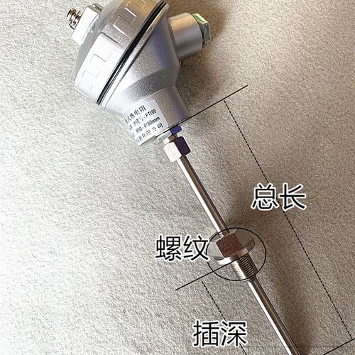 WZPK-236铠装热电阻 铂电阻PT100 装配式固定螺纹温度探头 可弯曲