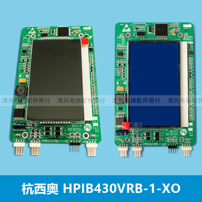 杭州西奥电梯配件 外呼液晶4.3寸显示板 LMBS430-XO HPIB430VRB-1