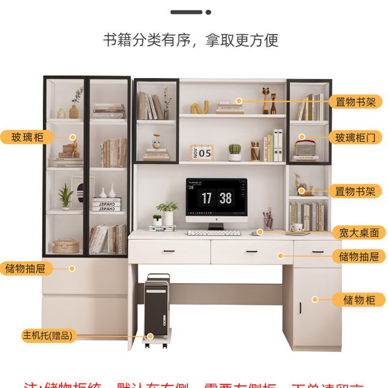 松堡王国书桌书架一体桌实木儿童学习桌书柜电脑桌卧室家用学
