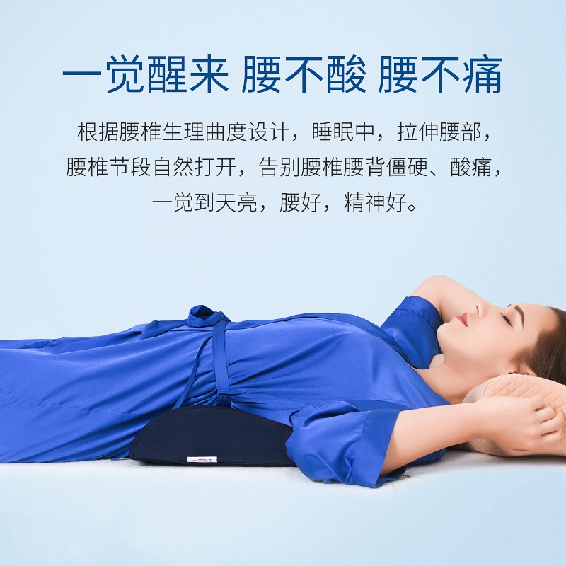 记忆棉多功能睡眠腰枕床上孕妇腰椎垫椅子坐垫办公室久坐护腰靠垫