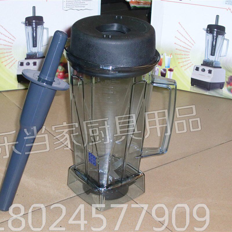 JTC TM-767沙冰机碎冰机上杯杯子碎冰机配件上杯子榨汁机杯子配件