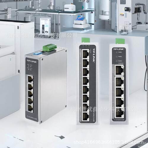 TP-LINK普联 TL-SF1008工业级以太网交换机8口百兆企业等分流器