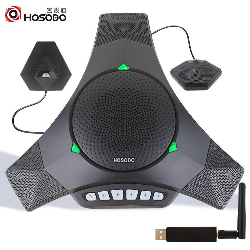 宏视道HSD-MC810W-EX 视频会议全向麦克风 2.4G无线 扩展型