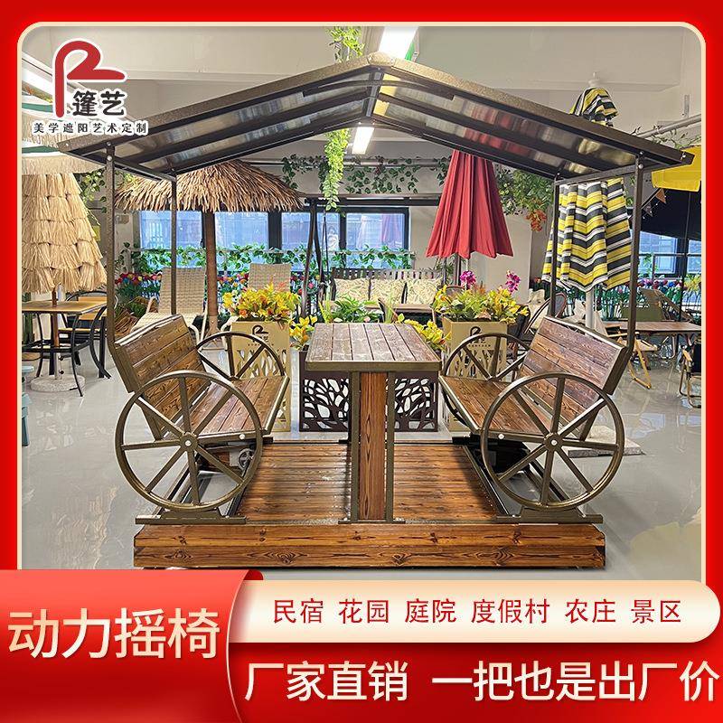 户外庭院花园别墅摇椅休闲桌椅景区民宿动力摇椅室外铁艺秋千椅