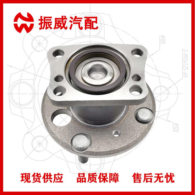 D651-26-15XA轮毂单元 汽车轴承总成配件 适用福特/马自达2后配件