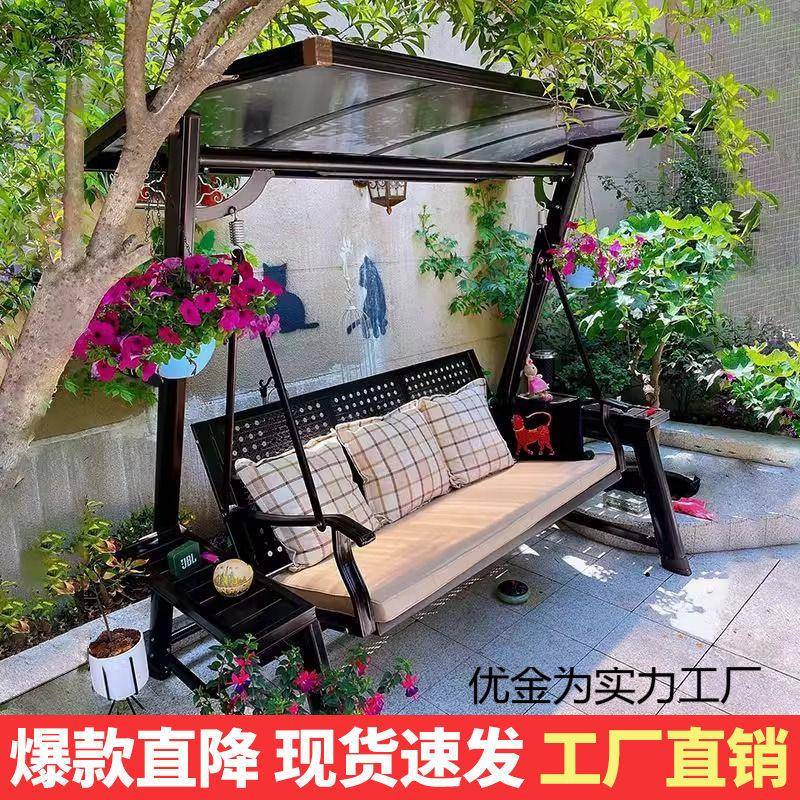 秋千户外庭院花园阳台室外防雨太阳能铸铝吊椅双人摇椅秋千