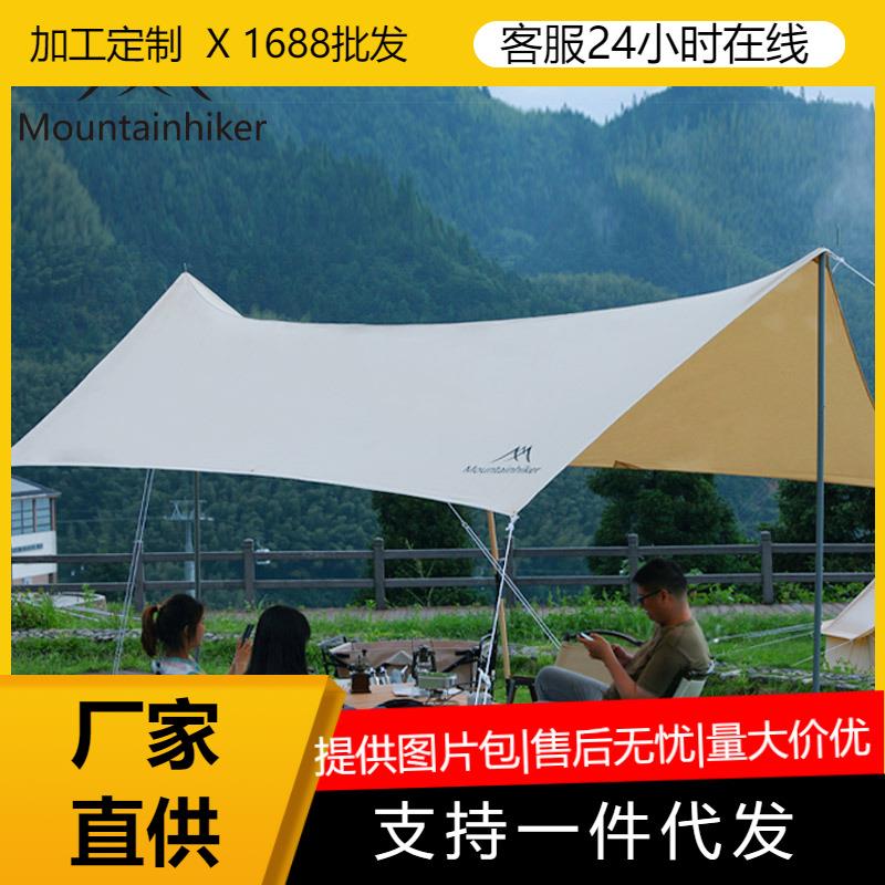 Mountainhiker山之客户外便携式旅游自驾游大型六角混纺棉布天幕