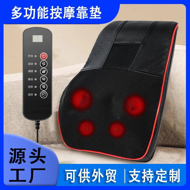 靠垫按摩仪揉捏震动家用车用腰部背靠垫加热多功能全身颈椎按摩器