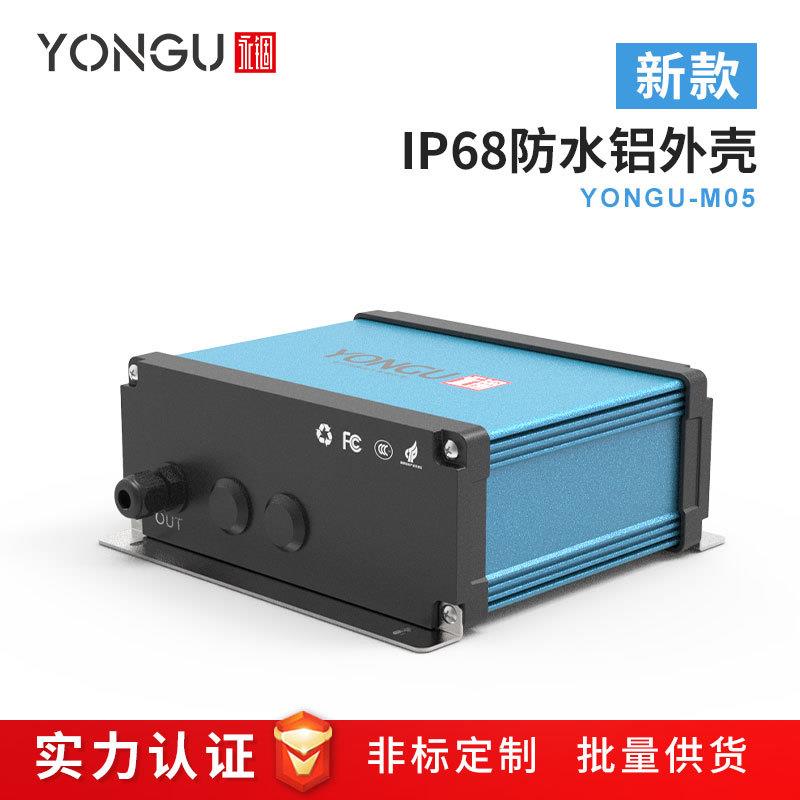 永锢现货壁挂铝合金接线盒外壳电源盒控制器铝壳体仪表防水铝外壳