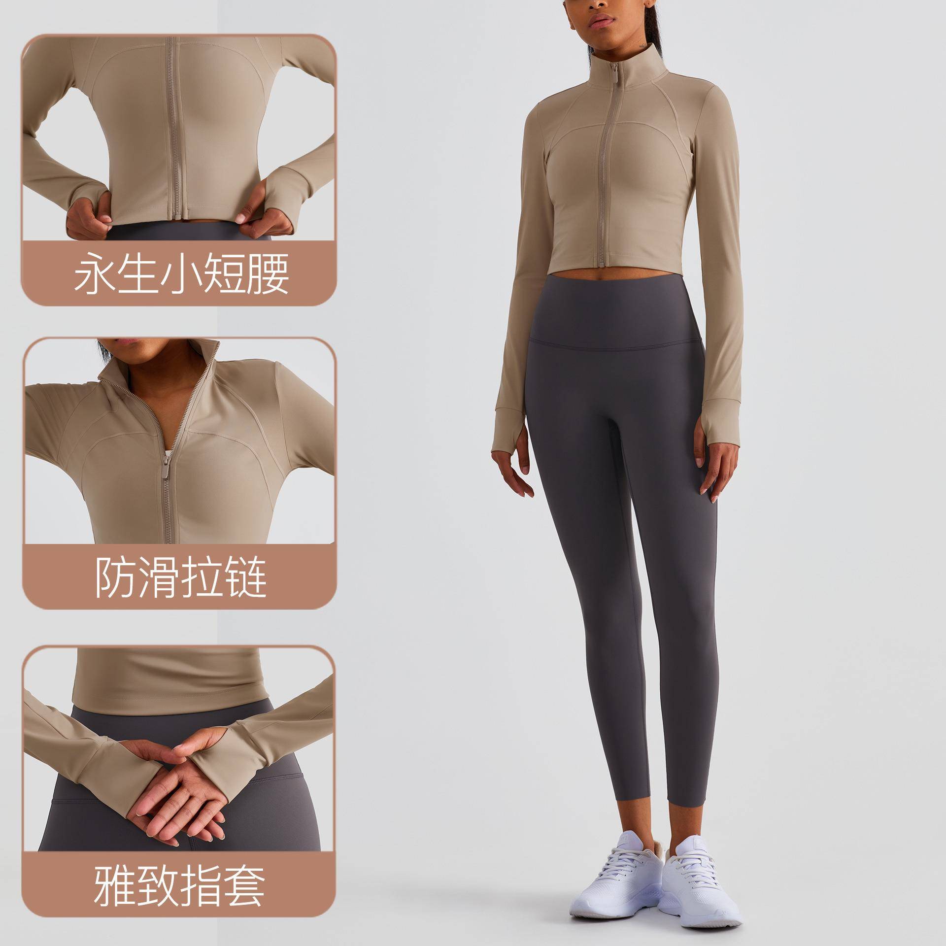 严选新短款防滑拉链运动服雅致指套健身休闲服女修身及腰运动外套