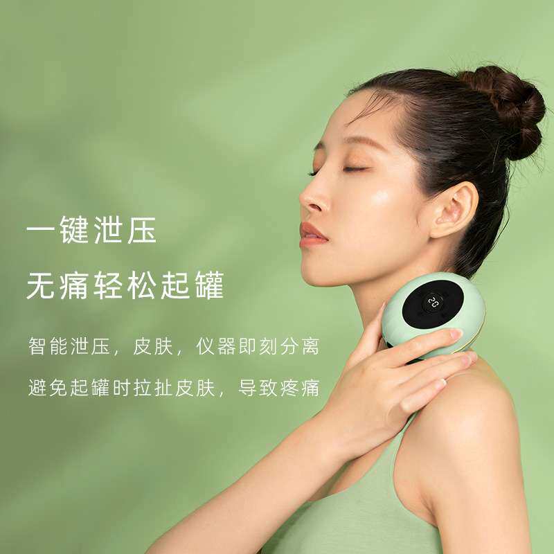 智能电动刮痧仪砭石负压拔罐仪器家用热敷真空吸痧仪经络刷按摩器