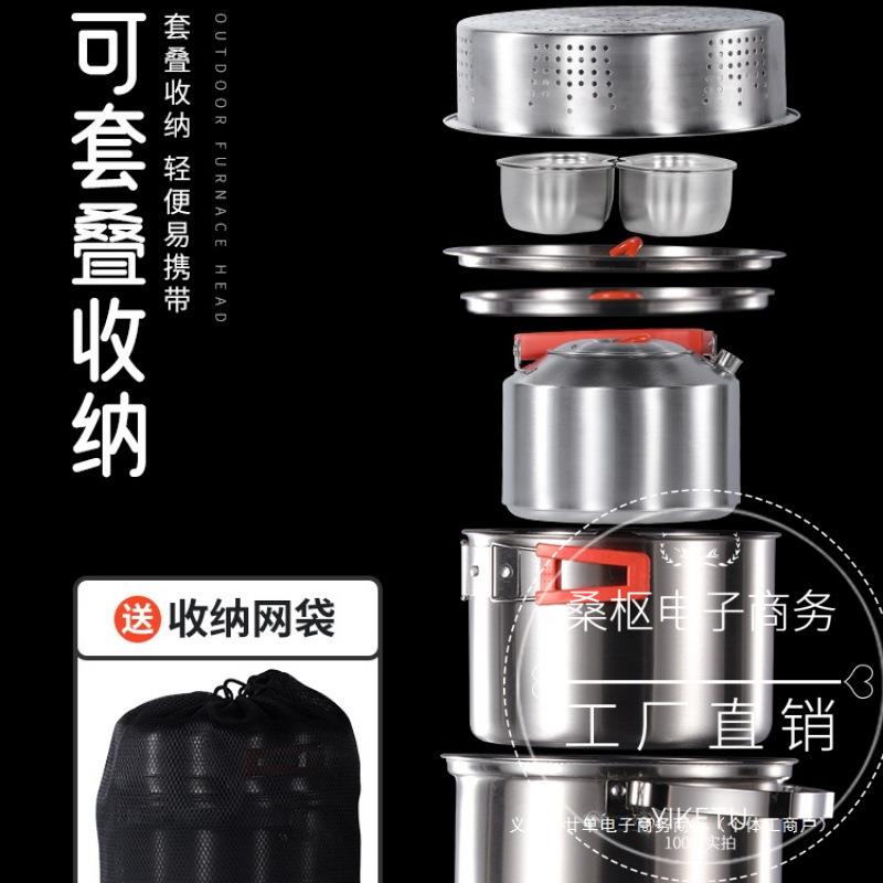 户外锅具煮锅烧水壶野外野营装备炉具卡式炉全套用品露营炊具锅具