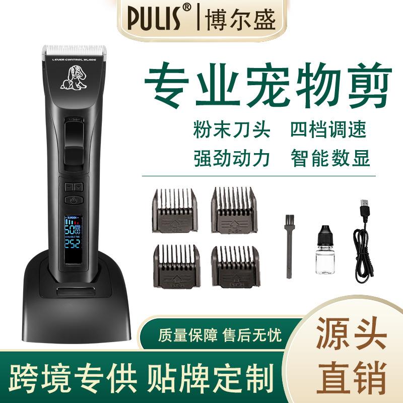 宠物店专用特锋猫咪剃脚毛器剪狗毛萨摩耶猫爪修毛剪毛器理发器