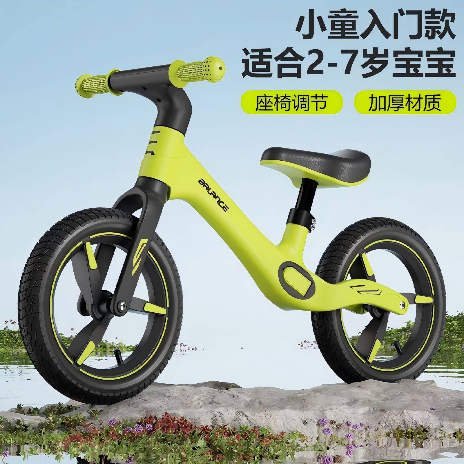 平衡车儿童1-3岁3到6岁无脚踏滑行车宝宝滑步车学步自行车幼儿园