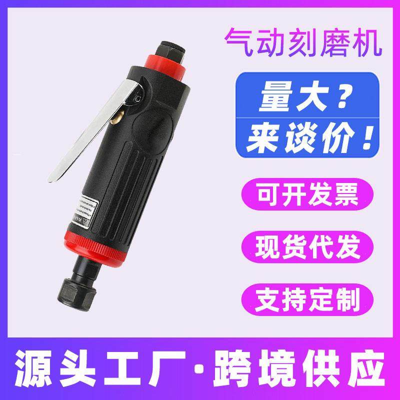 气动打磨机刻磨机磨光机风磨气磨机磨轮胎补胎工具气动高速打磨机,鲜花速递/花卉仿真/绿植园艺,割草机/草坪机,淘宝优惠券,粉丝福利购,淘宝优惠卷