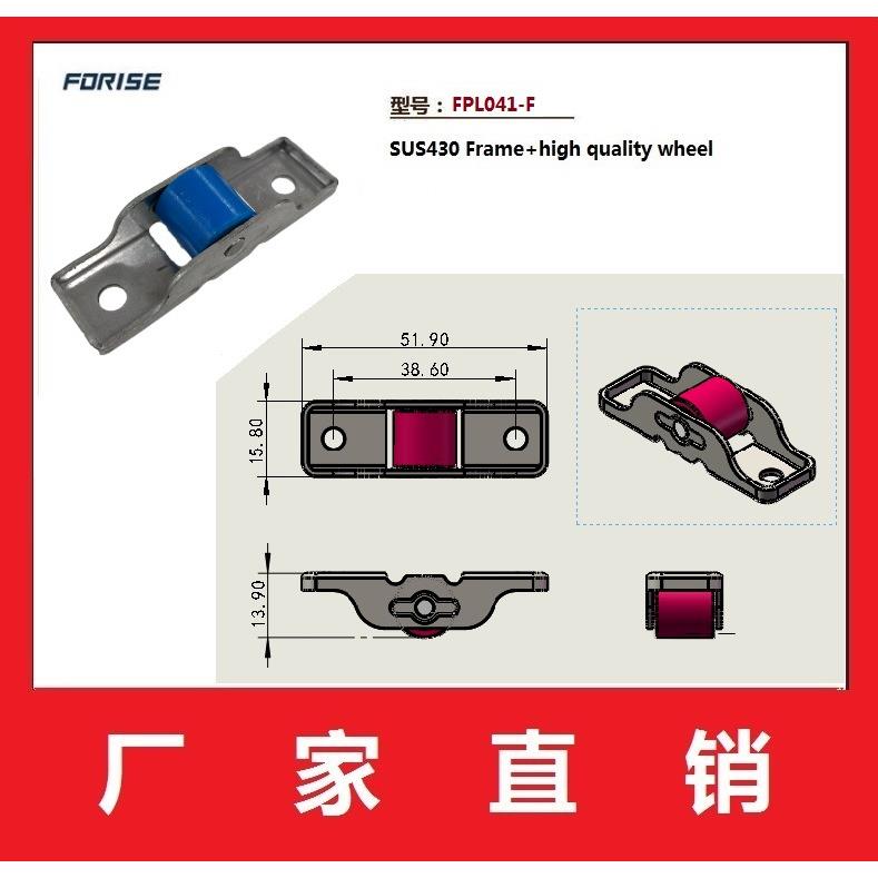 【厂家直销】塑钢滑轮门窗滑轮配件推拉窗轮不锈铁外框滑轮
