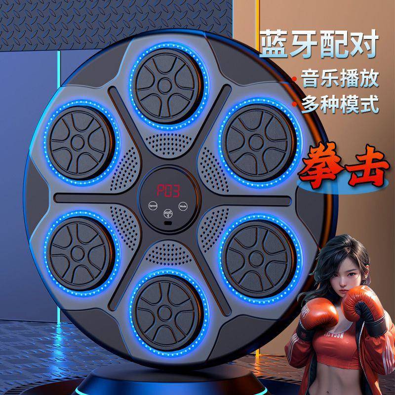 拳击机墙靶家拳击用品智能成人训练器材儿童打拳反应靶智能训练