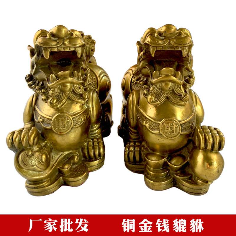 铜貔貅 金钱貔貅摆件铜器工艺品厂家