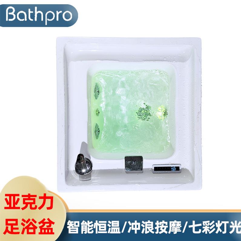 厂家直销洗脚盆新升级触摸按摩沐足盆自动恒温泡脚桶亚克力足浴盆