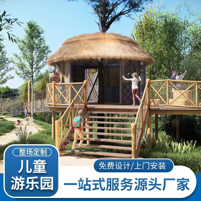 丛林穿越设备运动拓展厂家游乐设备攀登攀爬野外户外拓展活动设施