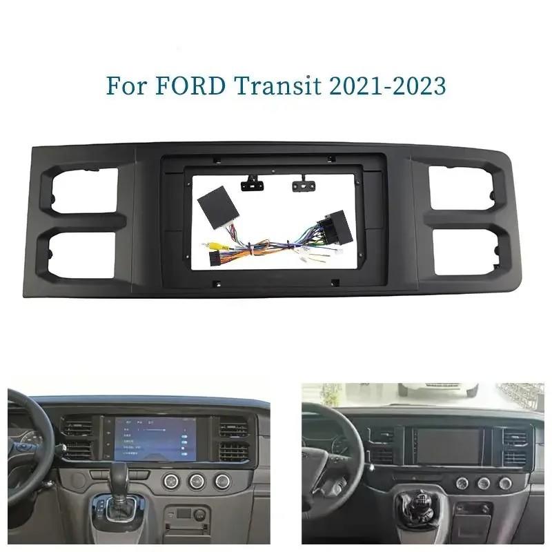 福特全顺导航面框适用2021-2023 FORD TRANSIT安卓导航大屏面板框