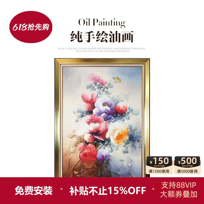 瑞杰 纯手绘油画《印象牡丹》入户玄关装饰画 新中式走廊过道挂画