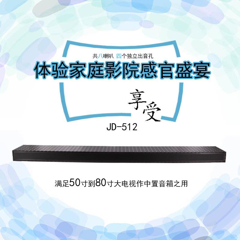 音响电视中置音箱 家庭影院一体式组合型长条音柱回音壁条形音箱
