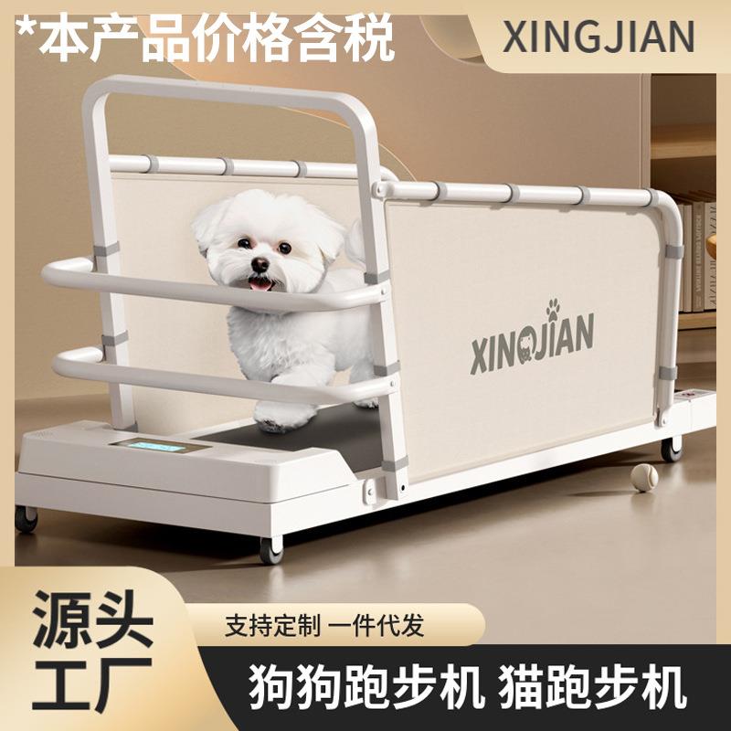 狗狗跑步机 犬用比熊泰迪宠物猫跑步机中小型犬走步机溜狗神器