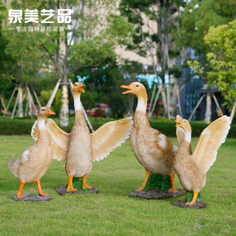 花园庭院店铺仿真鸭子摆件大玻璃钢动物雕塑模型户外园林景观装饰