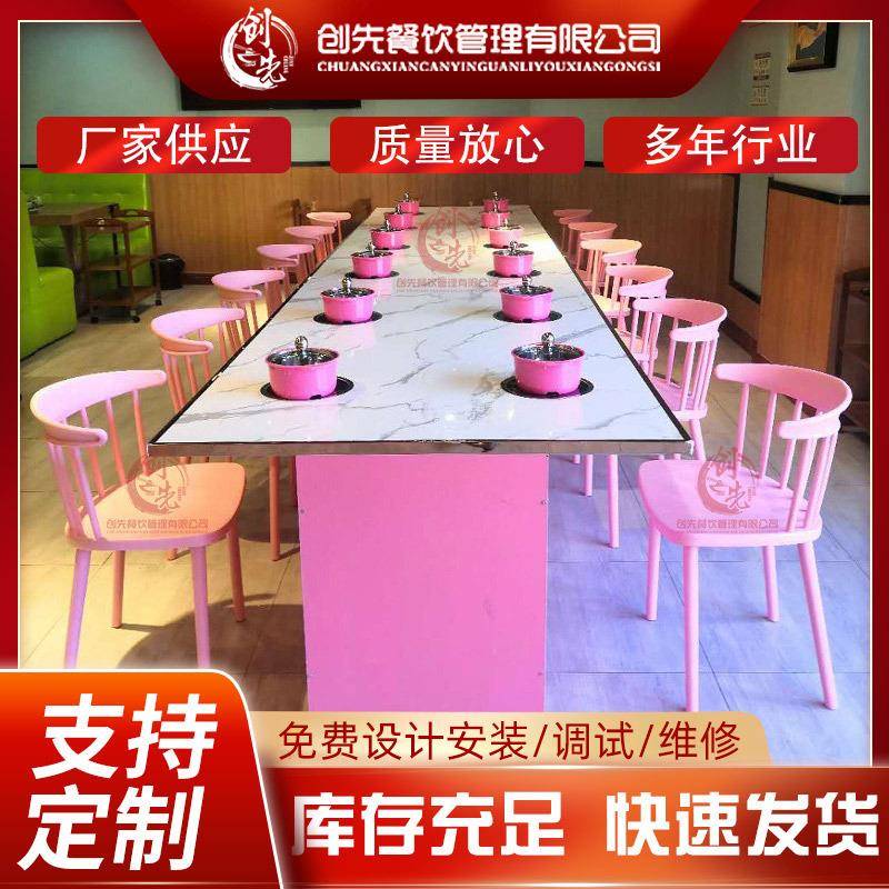 旋转小火锅设备全套商用机器一人一锅自助回转麻辣烫转转火锅