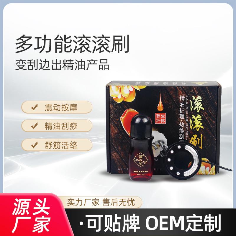 电动刮痧仪家用操盘手肩颈疏通按摩筋疗仪滚滚刷经络仪筋络拔筋仪