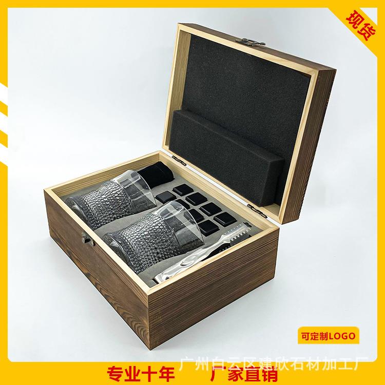 厂家直供WhiskyStones黑曜石威士忌冰酒石木盒套装冰块石头天然