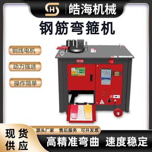 GF25型数控钢筋弯箍机 双向脚踏全自动圆钢打箍机 螺纹钢箍筋机