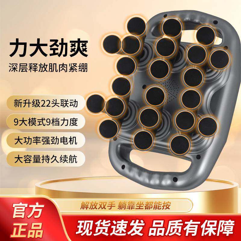 六头多功能家用按摩器缓解疲劳放松肌肉多头享受专业级按摩神器