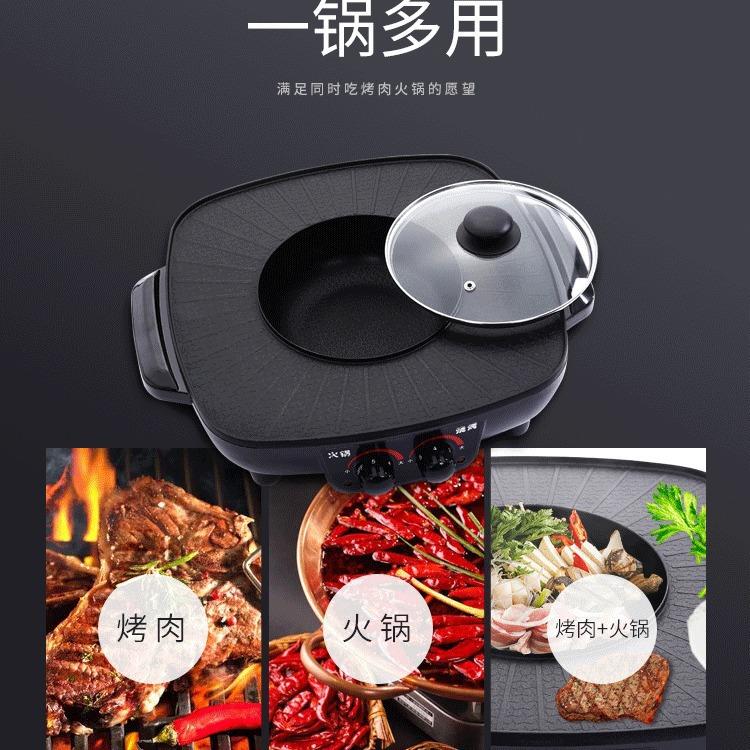 烤涮一体锅家用麦饭石烧烤火锅二合一烤肉锅商用圆形铁板烧烤煎锅