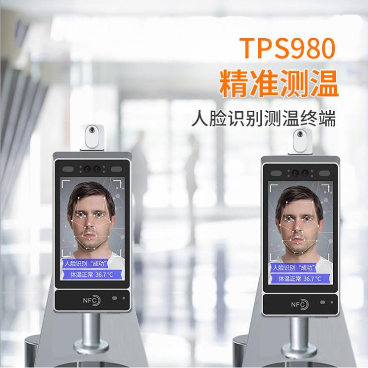 人脸识别体温检测一体机 双目 智能红外人脸识别终端Q8