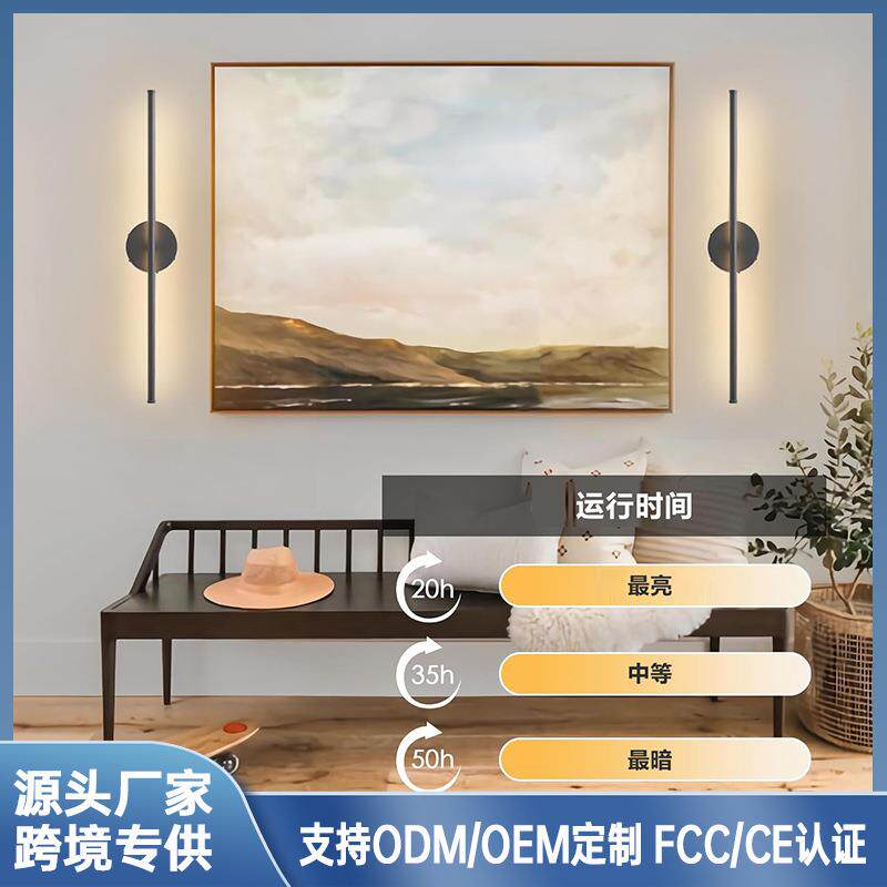usb充电壁灯卧室免布线带遥控触控开关可调光超长续航室内氛围灯