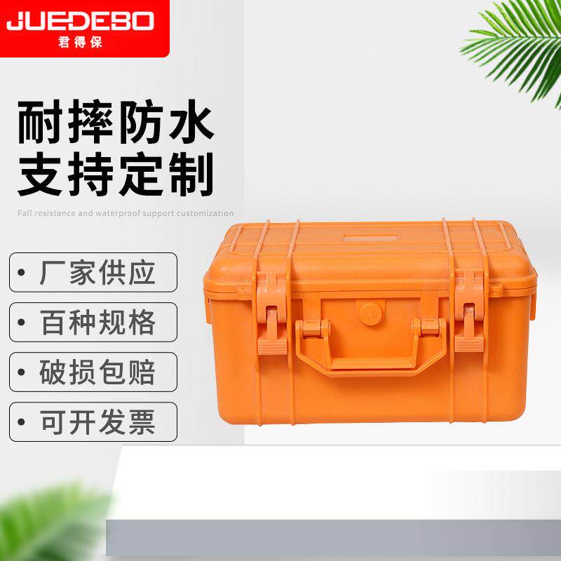ABS防潮塑料箱 加厚手提式仪器箱 五金防护箱密封工具箱 厂家供应