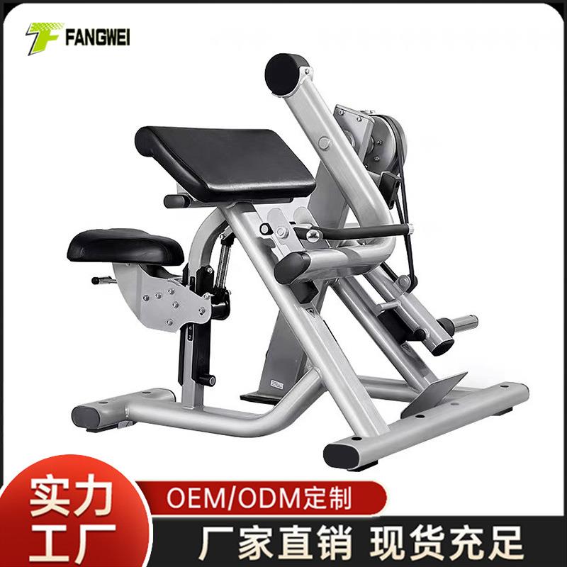 商用全套挂片免维护系列专业二头肌训练器材健身房工作室固定器械