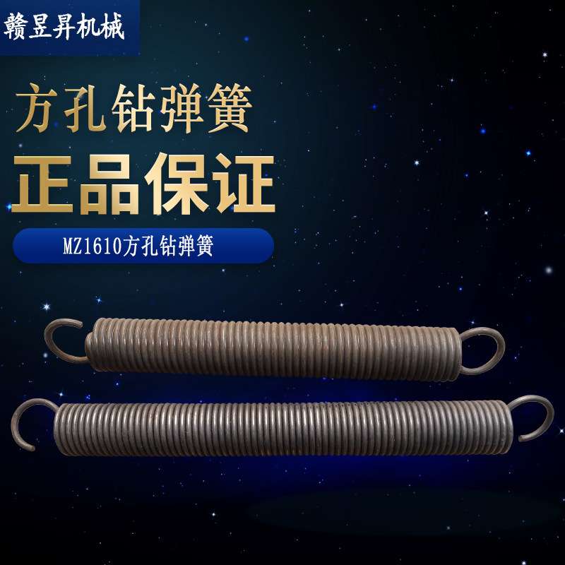 MZ1610方孔钻木工榫槽机方孔钻弹簧方孔钻拉力弹簧立式榫槽机弹簧